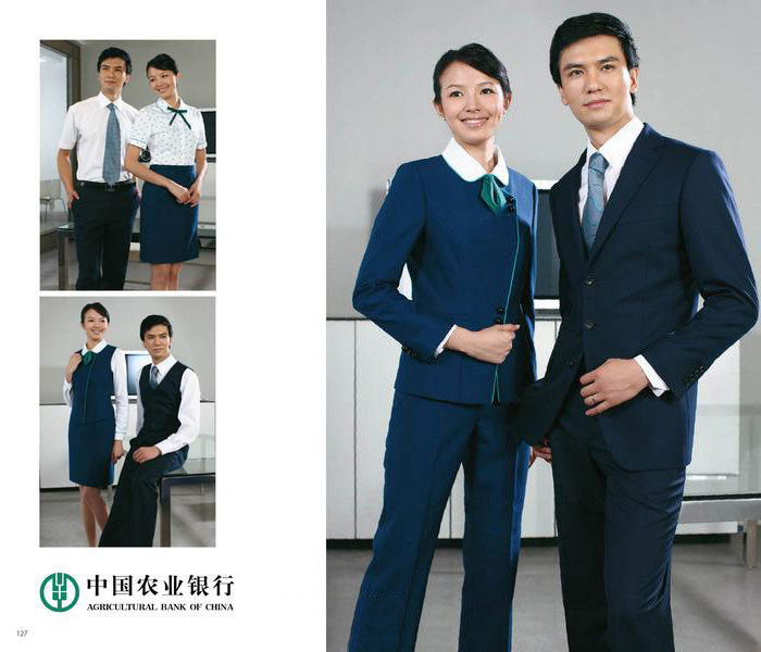 中國農(nóng)業(yè)銀行制服設(shè)計方案
